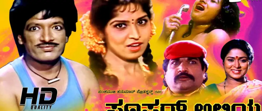 diggajaru kannada full movie free